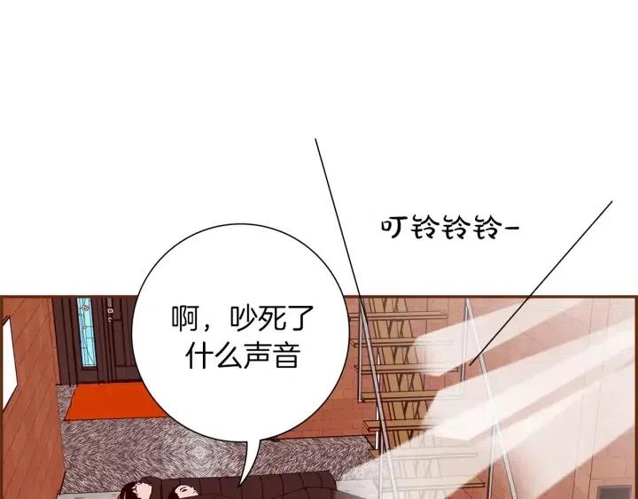 【恋爱铃】漫画-（第90话 TO仓鼠）章节漫画下拉式图片-第9张图片