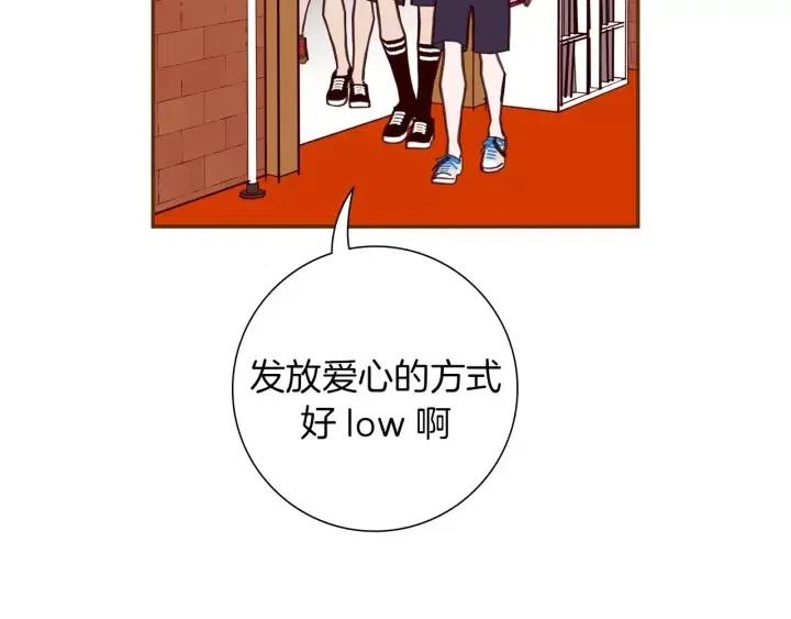 【恋爱铃】漫画-（第92话 推销员）章节漫画下拉式图片-第19张图片