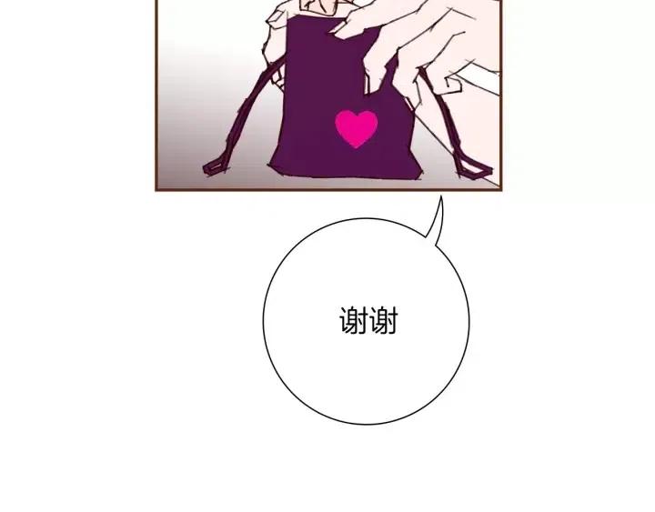 【恋爱铃】漫画-（第92话 推销员）章节漫画下拉式图片-第27张图片
