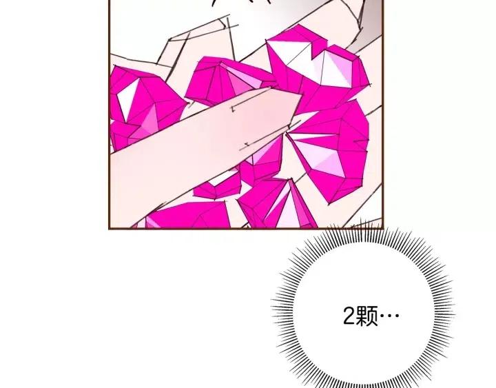【恋爱铃】漫画-（第92话 推销员）章节漫画下拉式图片-第34张图片