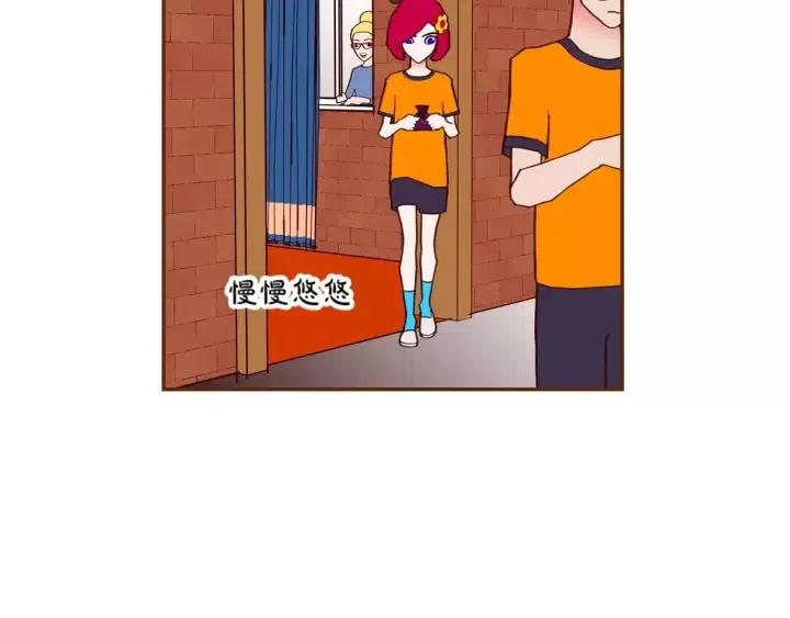 【恋爱铃】漫画-（第92话 推销员）章节漫画下拉式图片-第45张图片