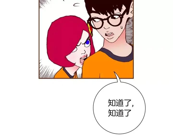 【恋爱铃】漫画-（第93话 意想不到的卡片）章节漫画下拉式图片-第20张图片