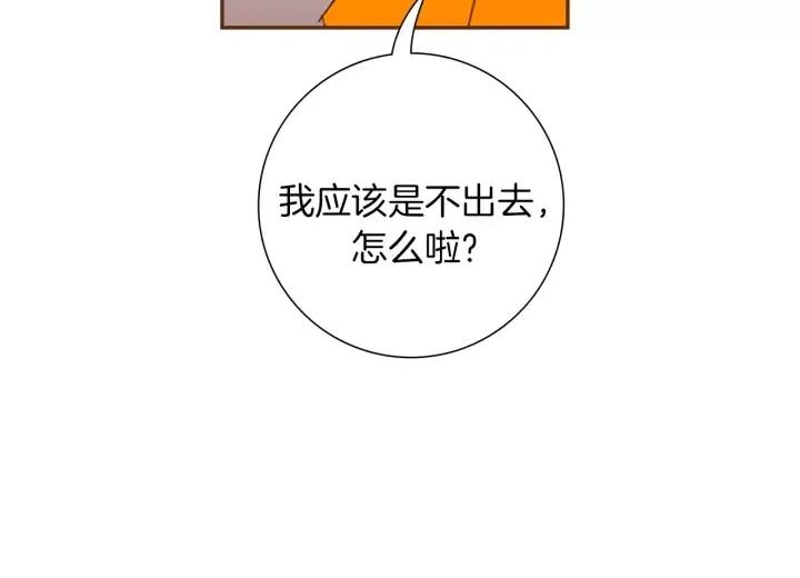 【恋爱铃】漫画-（第93话 意想不到的卡片）章节漫画下拉式图片-第23张图片