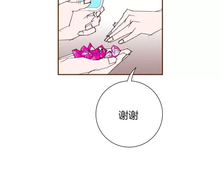 【恋爱铃】漫画-（第93话 意想不到的卡片）章节漫画下拉式图片-第32张图片