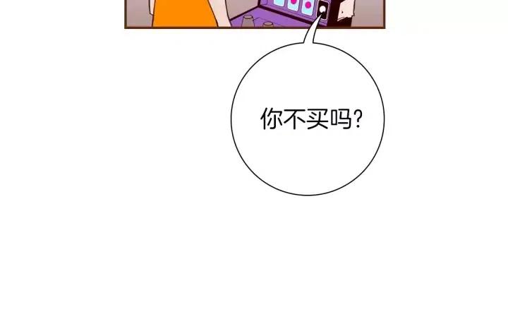 【恋爱铃】漫画-（第93话 意想不到的卡片）章节漫画下拉式图片-第45张图片