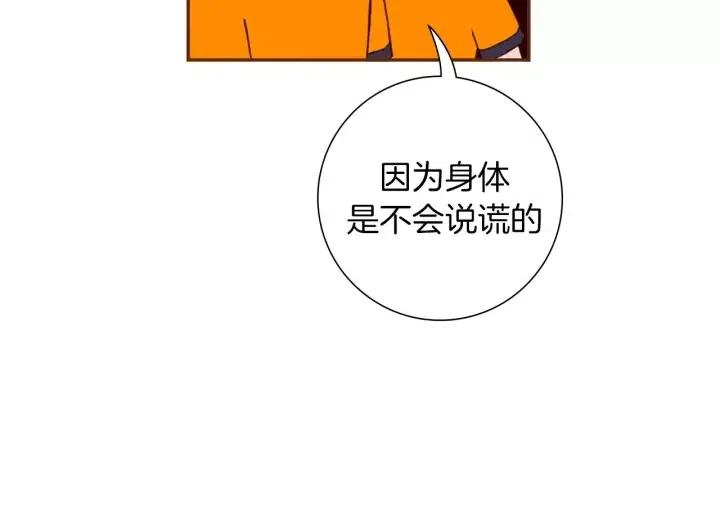 【恋爱铃】漫画-（第94话 badge club）章节漫画下拉式图片-第10张图片
