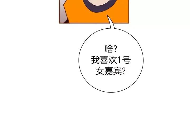 【恋爱铃】漫画-（第94话 badge club）章节漫画下拉式图片-第16张图片