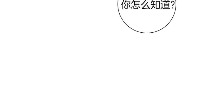 【恋爱铃】漫画-（第94话 badge club）章节漫画下拉式图片-第23张图片
