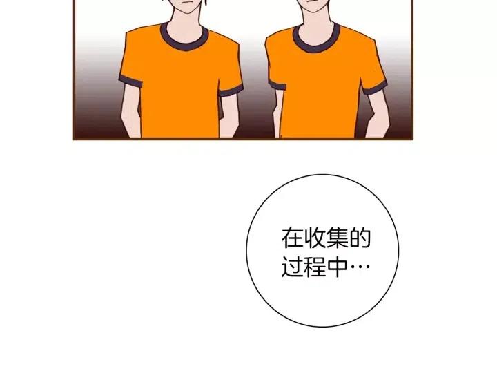 【恋爱铃】漫画-（第94话 badge club）章节漫画下拉式图片-第43张图片