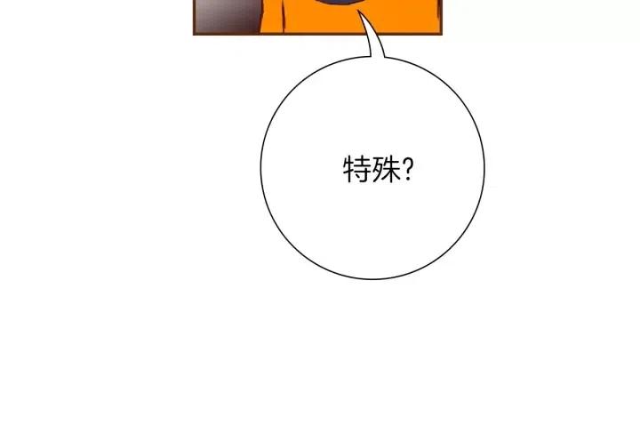 【恋爱铃】漫画-（第94话 badge club）章节漫画下拉式图片-第48张图片
