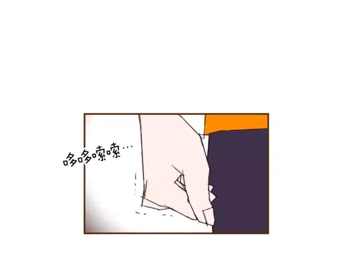 【恋爱铃】漫画-（第97话 枪）章节漫画下拉式图片-第4张图片