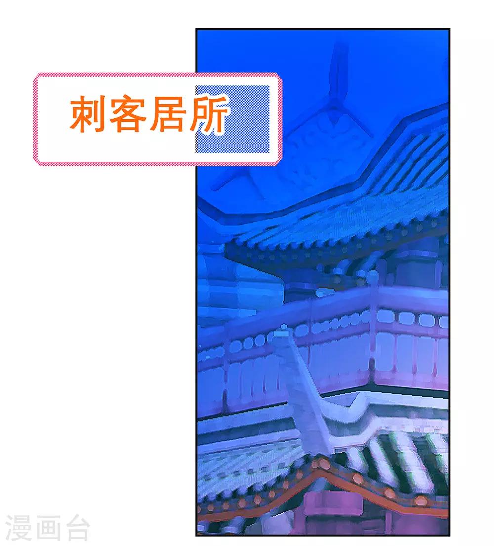 【恋上月夜花蝶】漫画-（愚人节番外）章节漫画下拉式图片-20.jpg