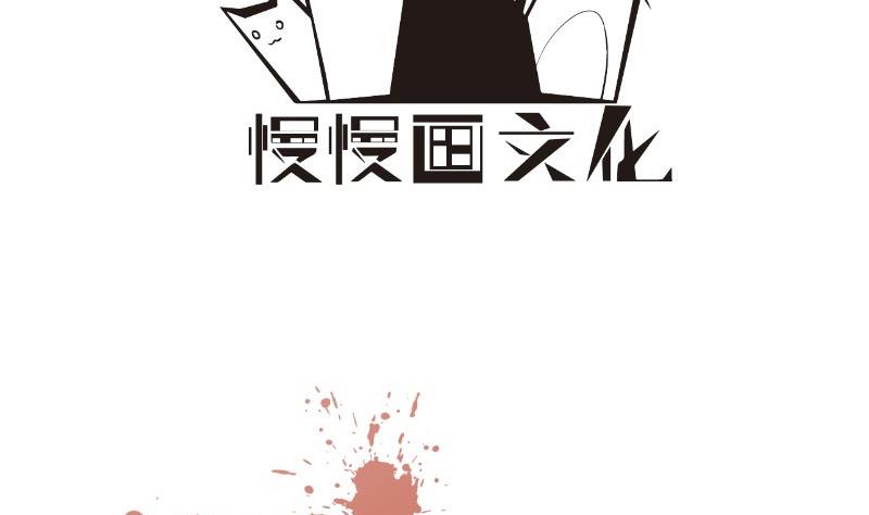 【恋与男神物语】漫画-（第101话 始料不及）章节漫画下拉式图片-第4张图片