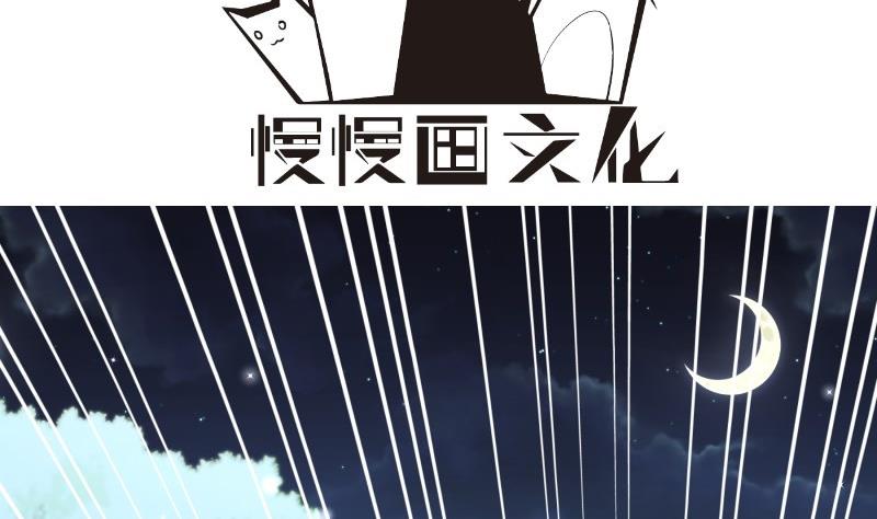 【恋与男神物语】漫画-（第102话 陈父被抓）章节漫画下拉式图片-第4张图片