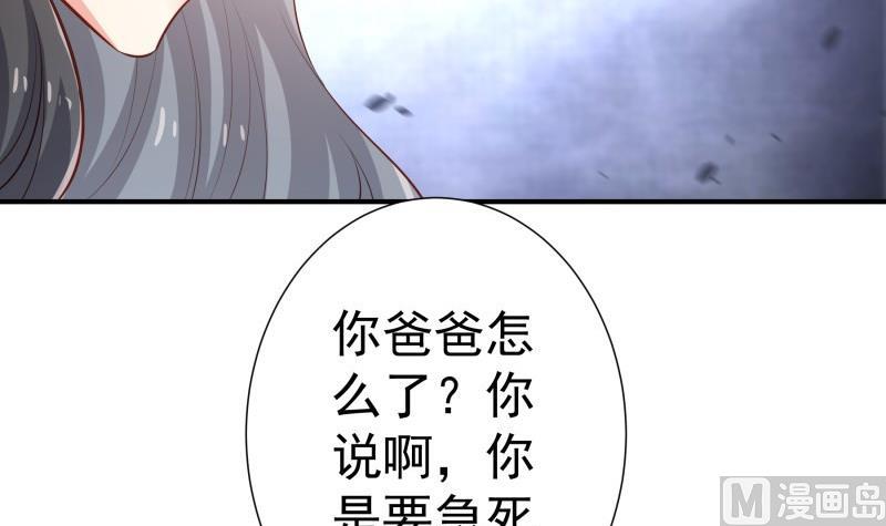 【恋与男神物语】漫画-（第103话 陈玥被打）章节漫画下拉式图片-18.jpg