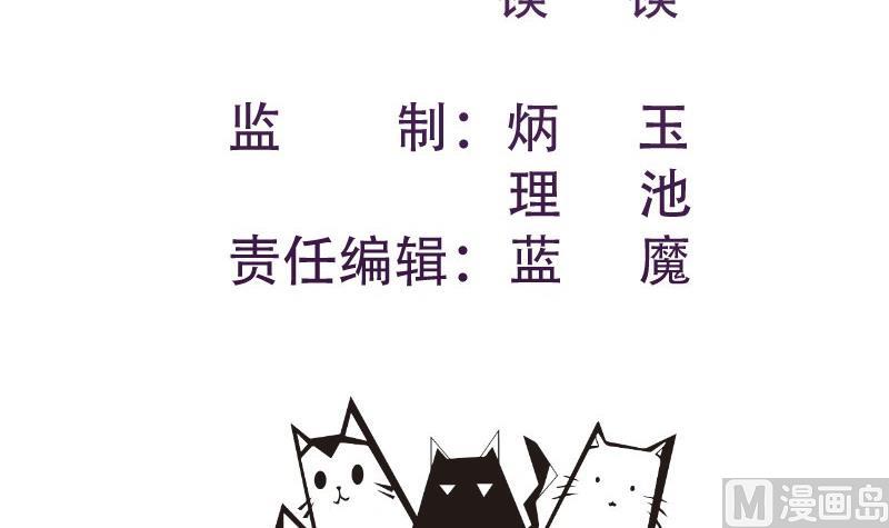 【恋与男神物语】漫画-（第103话 陈玥被打）章节漫画下拉式图片-3.jpg
