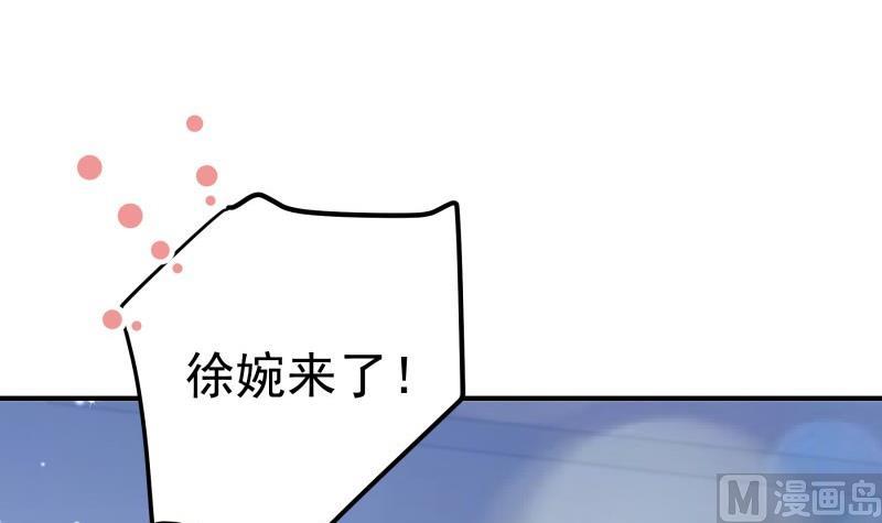 【恋与男神物语】漫画-（第106话 见家长）章节漫画下拉式图片-第18张图片