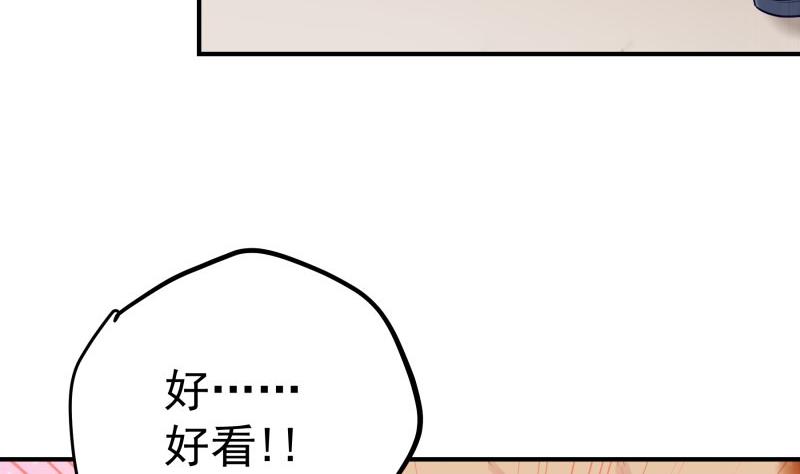 【恋与男神物语】漫画-（第108话 为你设计婚纱）章节漫画下拉式图片-第37张图片