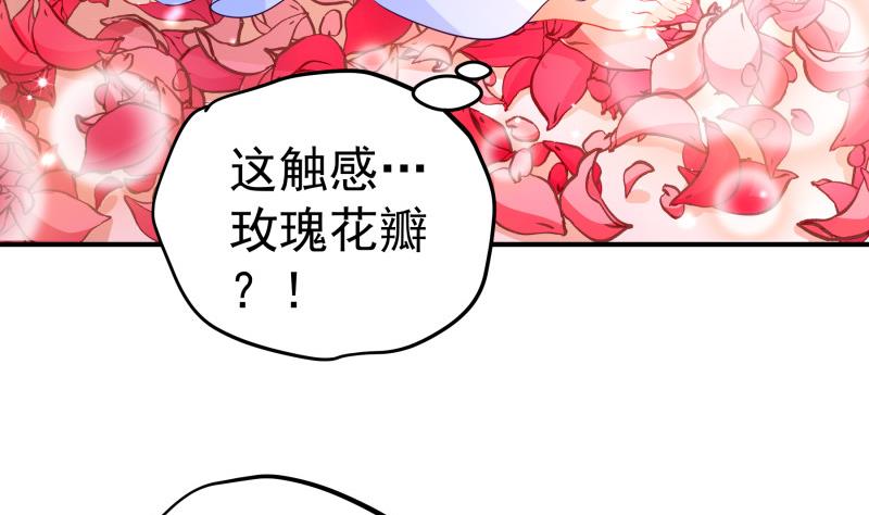 【恋与男神物语】漫画-（第109话 婚纱照）章节漫画下拉式图片-35.jpg
