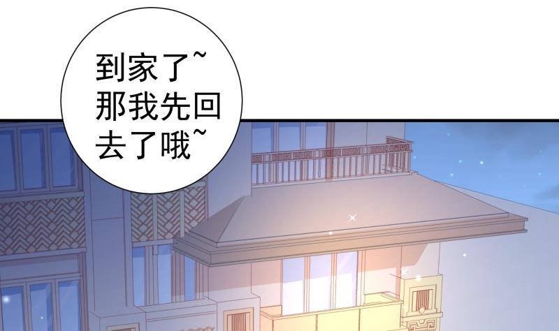 【恋与男神物语】漫画-（第111话 暴风雨前的平静）章节漫画下拉式图片-5.jpg