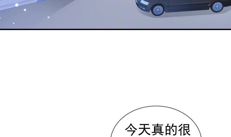【恋与男神物语】漫画-（第111话 暴风雨前的平静）章节漫画下拉式图片-7.jpg