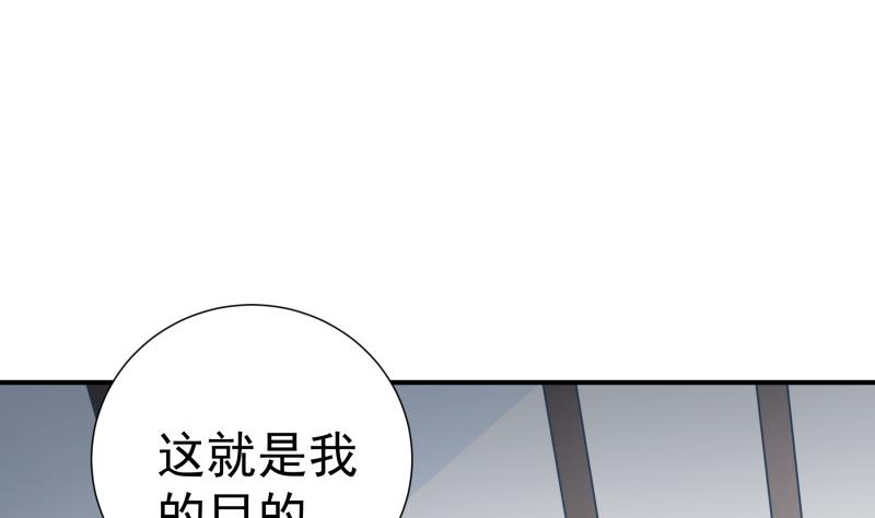 【恋与男神物语】漫画-（第112话 徐婉到访）章节漫画下拉式图片-第10张图片