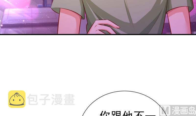 【恋与男神物语】漫画-（第115话 各有隐情）章节漫画下拉式图片-48.jpg