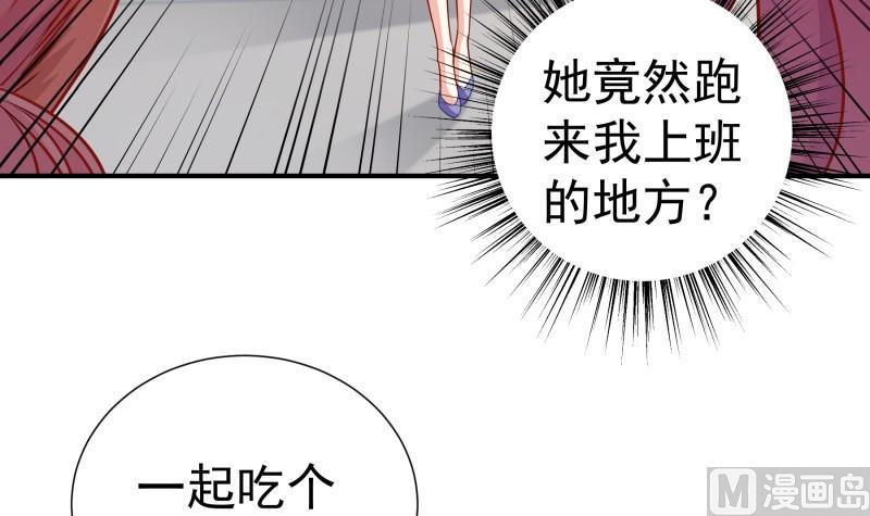 【恋与男神物语】漫画-（第116话 真相到底是？）章节漫画下拉式图片-第15张图片