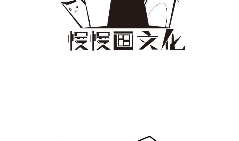 【恋与男神物语】漫画-（第117话 口是心非）章节漫画下拉式图片-第4张图片