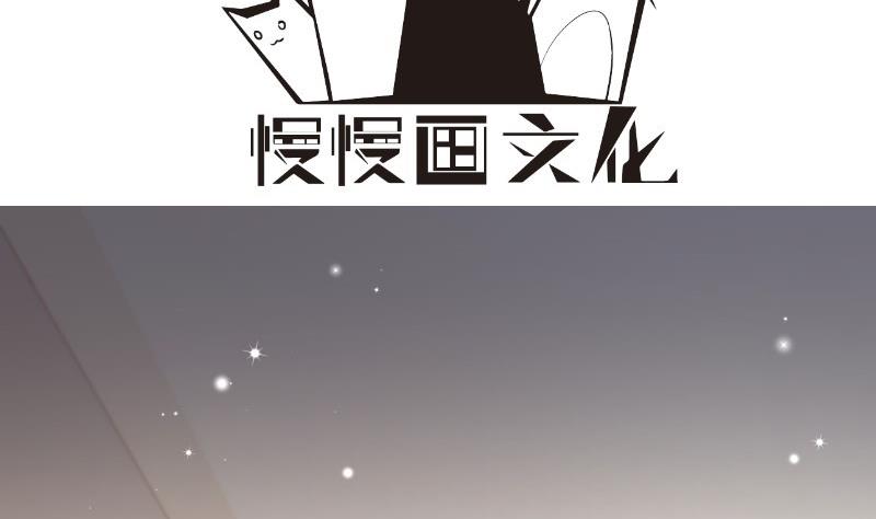 【恋与男神物语】漫画-（第118话 不好的预感）章节漫画下拉式图片-4.jpg