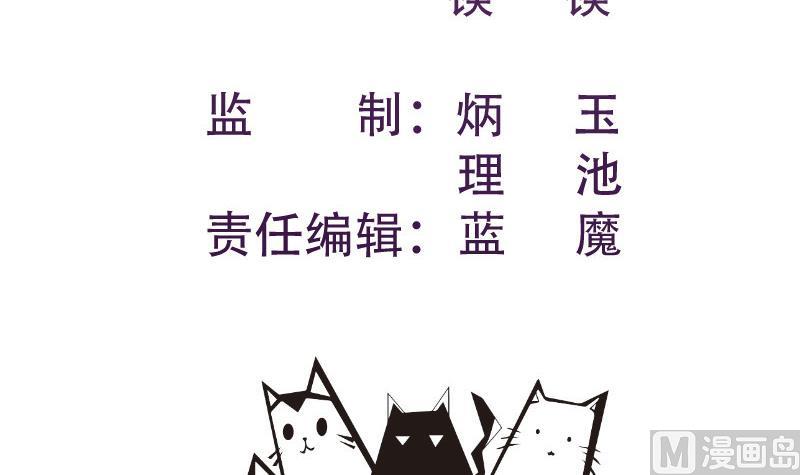 【恋与男神物语】漫画-（第120话 父女隔阂）章节漫画下拉式图片-3.jpg