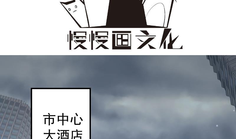 【恋与男神物语】漫画-（第120话 父女隔阂）章节漫画下拉式图片-4.jpg