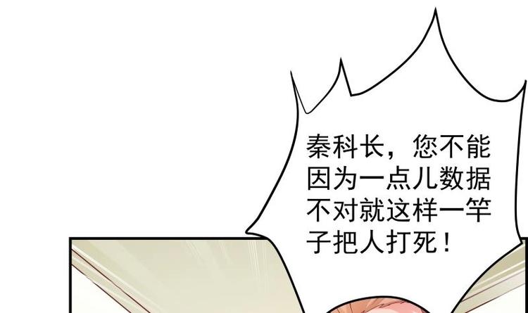 【恋与男神物语】漫画-（第13话 等我等着哦）章节漫画下拉式图片-第10张图片