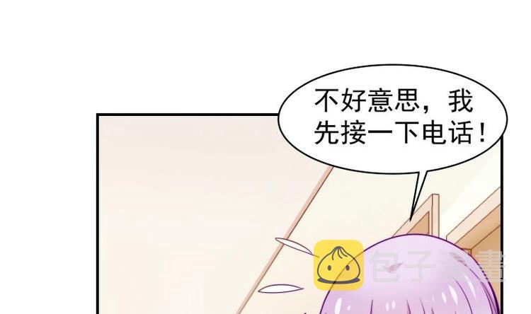 【恋与男神物语】漫画-（第13话 等我等着哦）章节漫画下拉式图片-第26张图片