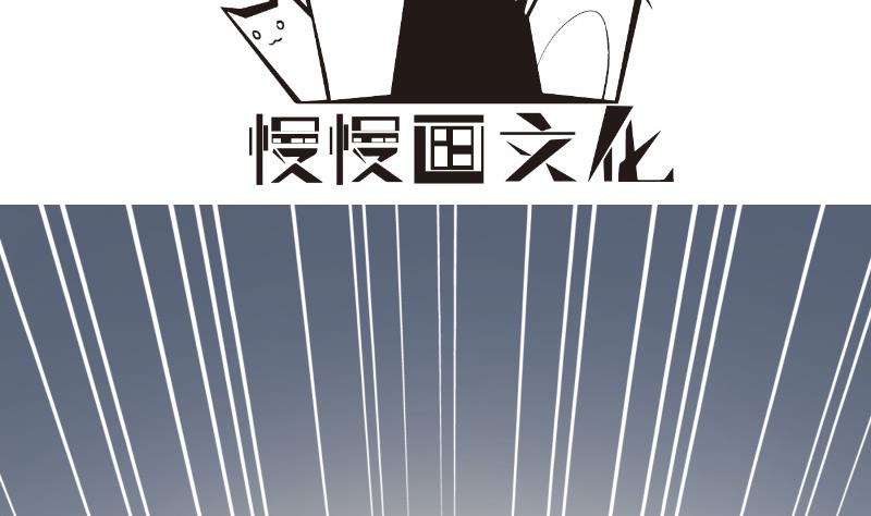 【恋与男神物语】漫画-（第122话 意外）章节漫画下拉式图片-第4张图片