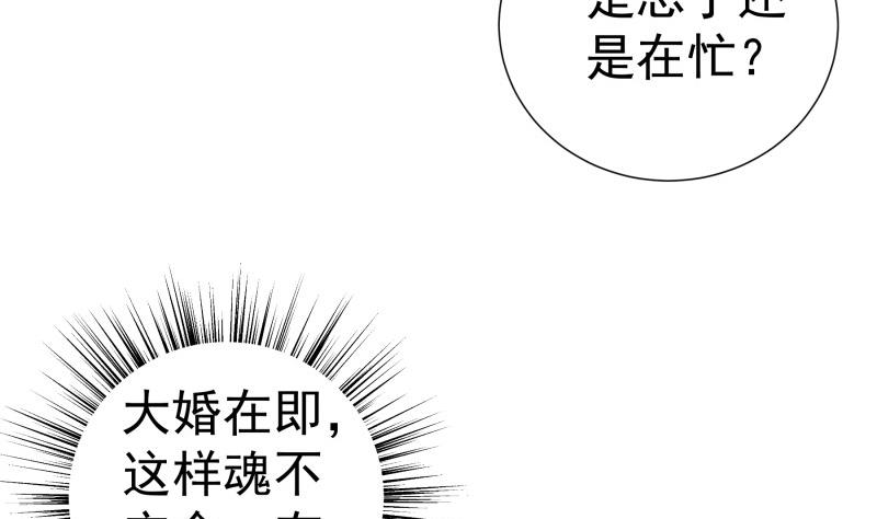 【恋与男神物语】漫画-（第125话 王子殿下）章节漫画下拉式图片-第22张图片