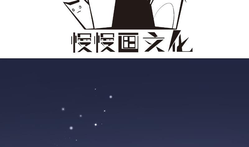 【恋与男神物语】漫画-（第125话 王子殿下）章节漫画下拉式图片-第4张图片