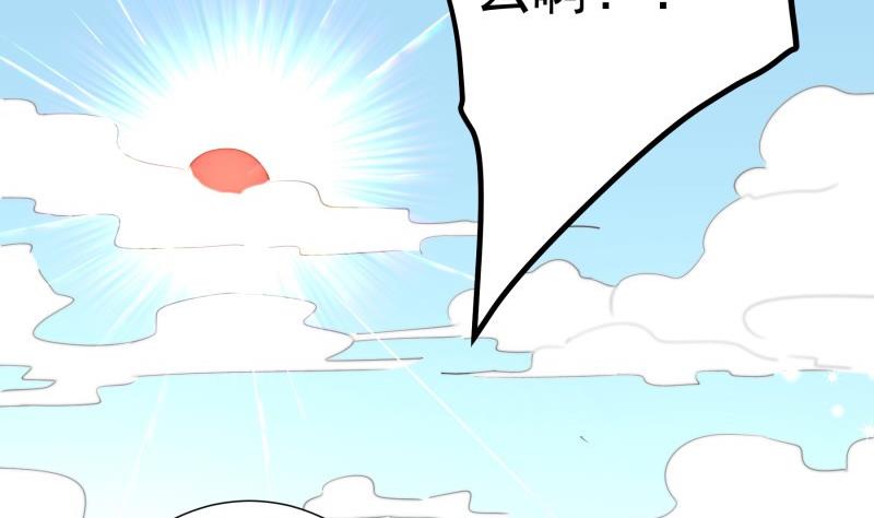【恋与男神物语】漫画-（第126话 野外？！）章节漫画下拉式图片-第14张图片