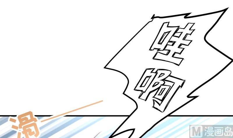 【恋与男神物语】漫画-（第126话 野外？！）章节漫画下拉式图片-第21张图片