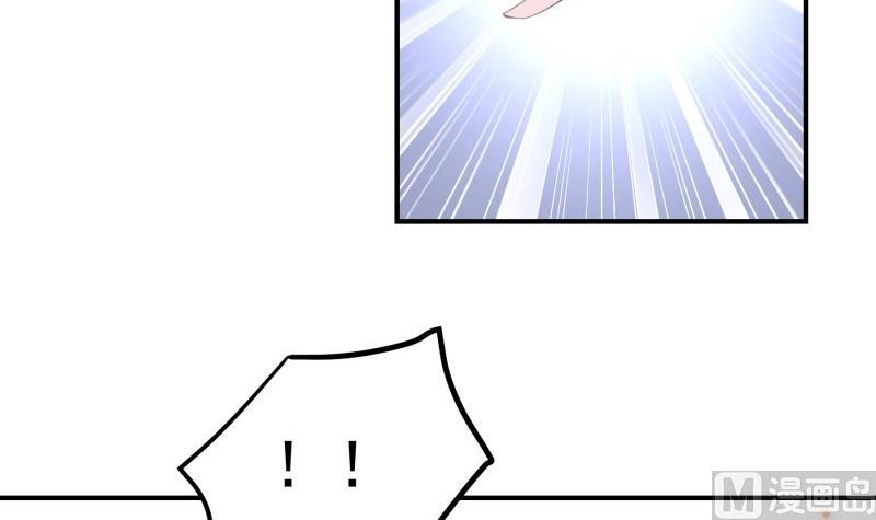 【恋与男神物语】漫画-（第126话 野外？！）章节漫画下拉式图片-第24张图片