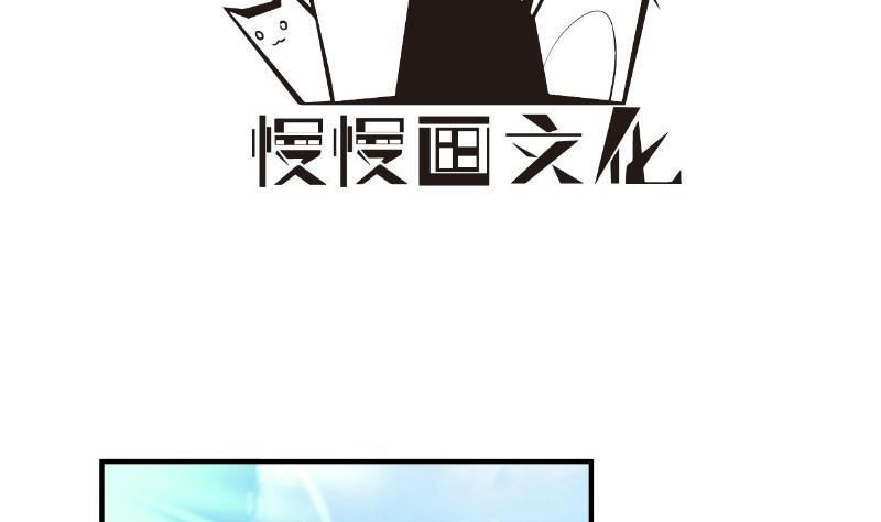 【恋与男神物语】漫画-（第126话 野外？！）章节漫画下拉式图片-第4张图片