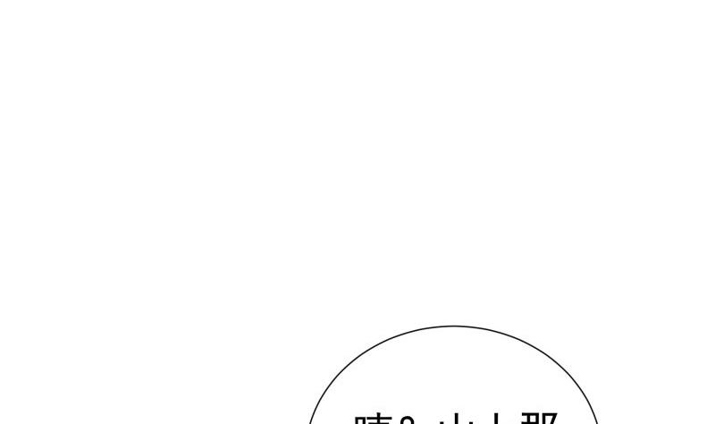 【恋与男神物语】漫画-（第126话 野外？！）章节漫画下拉式图片-第50张图片