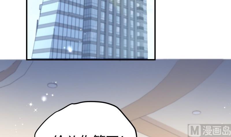 【恋与男神物语】漫画-（第126话 野外？！）章节漫画下拉式图片-第6张图片