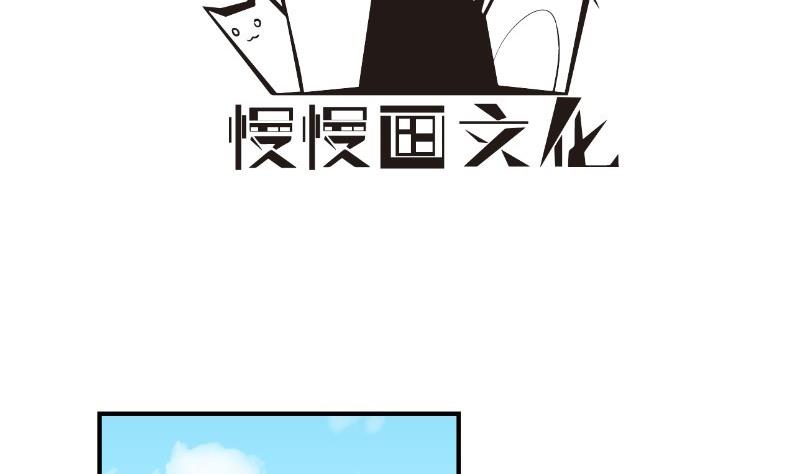 【恋与男神物语】漫画-（第129话 心思所在）章节漫画下拉式图片-第4张图片