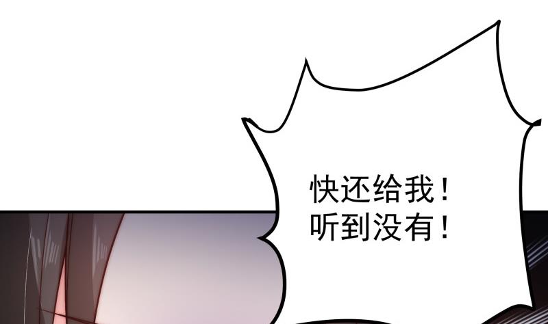 【恋与男神物语】漫画-（第130话 强吻）章节漫画下拉式图片-第23张图片