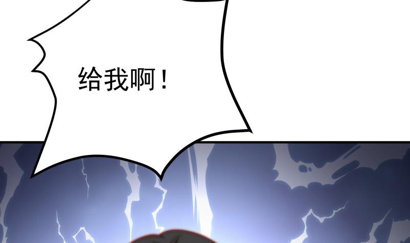 【恋与男神物语】漫画-（第130话 强吻）章节漫画下拉式图片-第28张图片