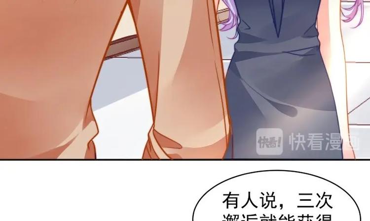 【恋与男神物语】漫画-（第14话 强行告白）章节漫画下拉式图片-11.jpg