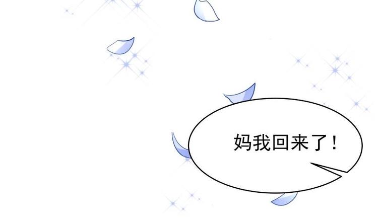 【恋与男神物语】漫画-（第14话 强行告白）章节漫画下拉式图片-37.jpg