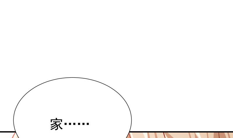 【恋与男神物语】漫画-（第133话 临门一脚）章节漫画下拉式图片-第26张图片