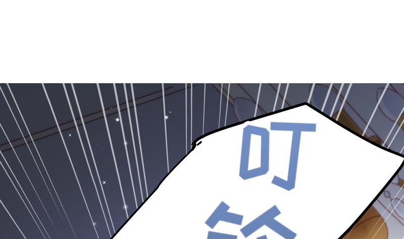 【恋与男神物语】漫画-（第133话 临门一脚）章节漫画下拉式图片-第46张图片